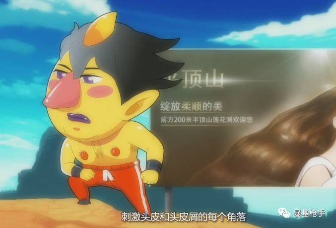 彩蛋第八发，裆下宝藏萌萌哒！