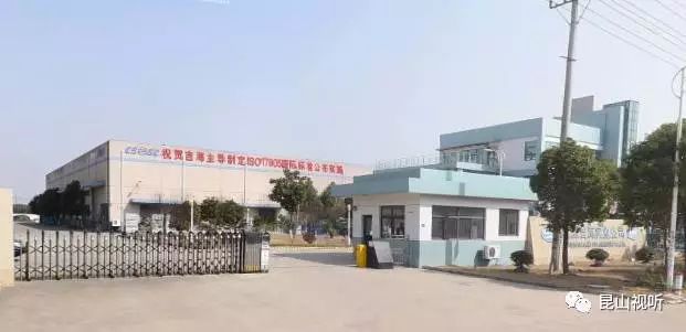 昆山企业标准化如何进行,新闻资讯行业发展趋势