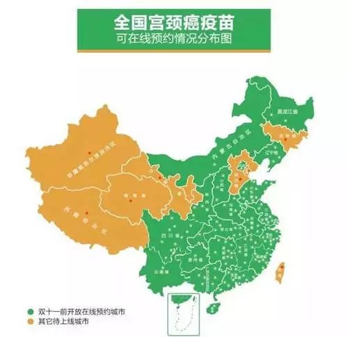 珠海预约四价hpv疫苗首针怎么预约,河北沧州四价hpv疫苗怎么网上预约