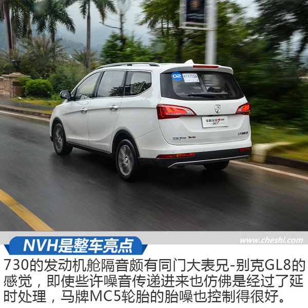 宝骏730加什么音响,全新宝骏730路试