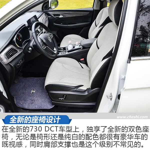 宝骏730加什么音响,全新宝骏730路试