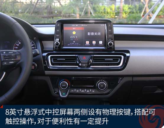 起亚福瑞迪试驾视频陈震,10年起亚福瑞迪试驾