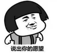 这条微信跟每一个临海人都有关！2018年政府做哪些民生实事由你来定！