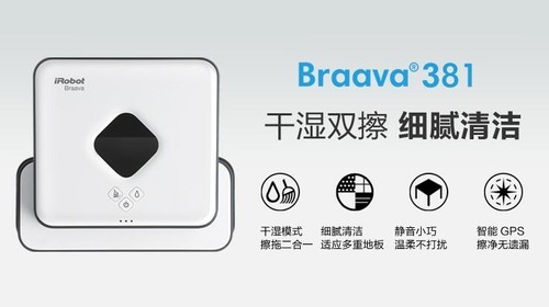 哪款扫地机器人值得购买,扫地机器人十大品牌性价比