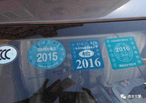 谈车论驾视频大全,有车的朋友注意了交强险标志