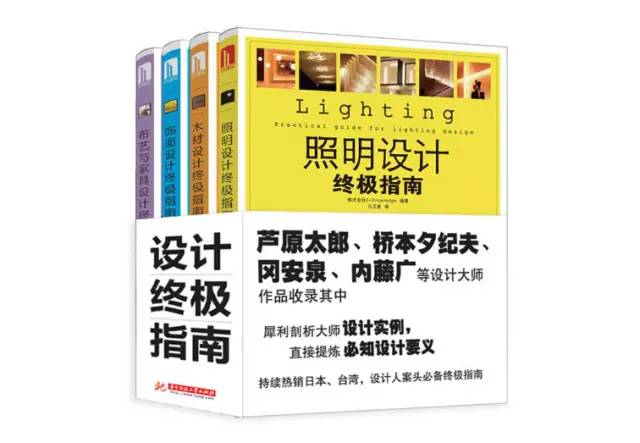 室内灯光设计师入门基础知识,室内设计师需要学哪些知识