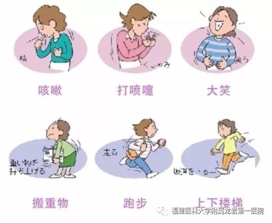 笑尿了是病吗,笑尿了是肾的问题吗