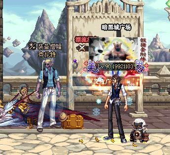 dnf红字装备怎么交易,dnf拍卖行怎么查带红字的装备