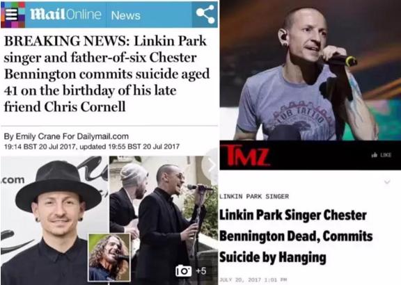 心痛,林肯公园主唱自杀