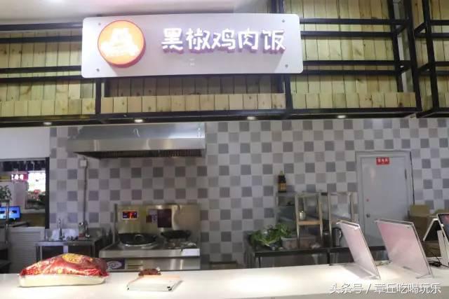 章丘维华福喜美食城,福喜美食城