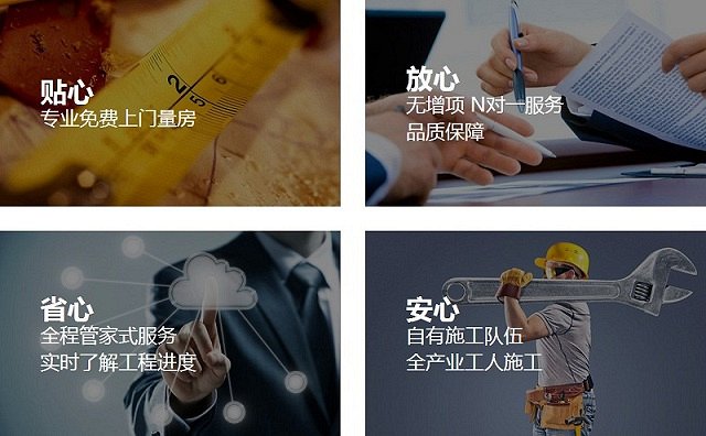 浙江柠檬树装修公司,长沙柠檬树装饰公司