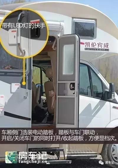 凯伦宾威纯进口房车,奔驰斯宾特凯伦宾威房车