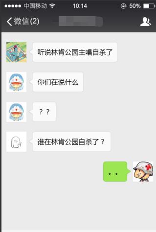 林肯公园名字由来,林肯公园是什么意思