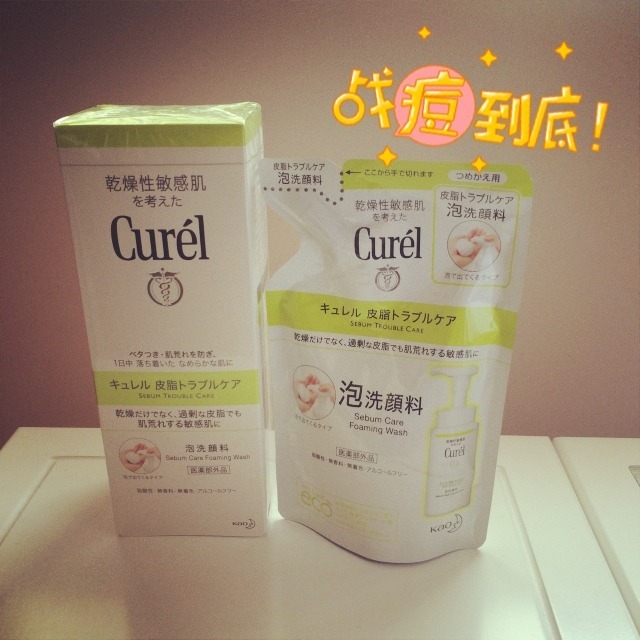 洗面奶祛痘控油收缩毛孔学生保湿,清爽祛痘清洁洗面奶