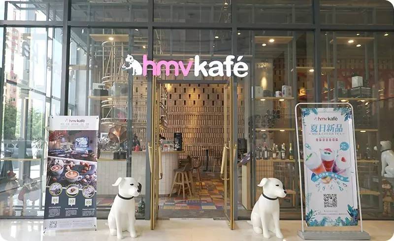 朝圣必去!乐迷们的“音乐圣殿”hmv在北京开了一家咖啡店