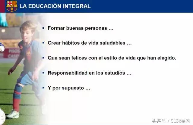 巴萨青训教程,巴萨青训体系有多强