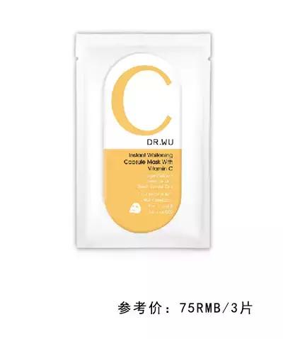 我记得那年夏天，这些面膜拯救了我的皮肤！