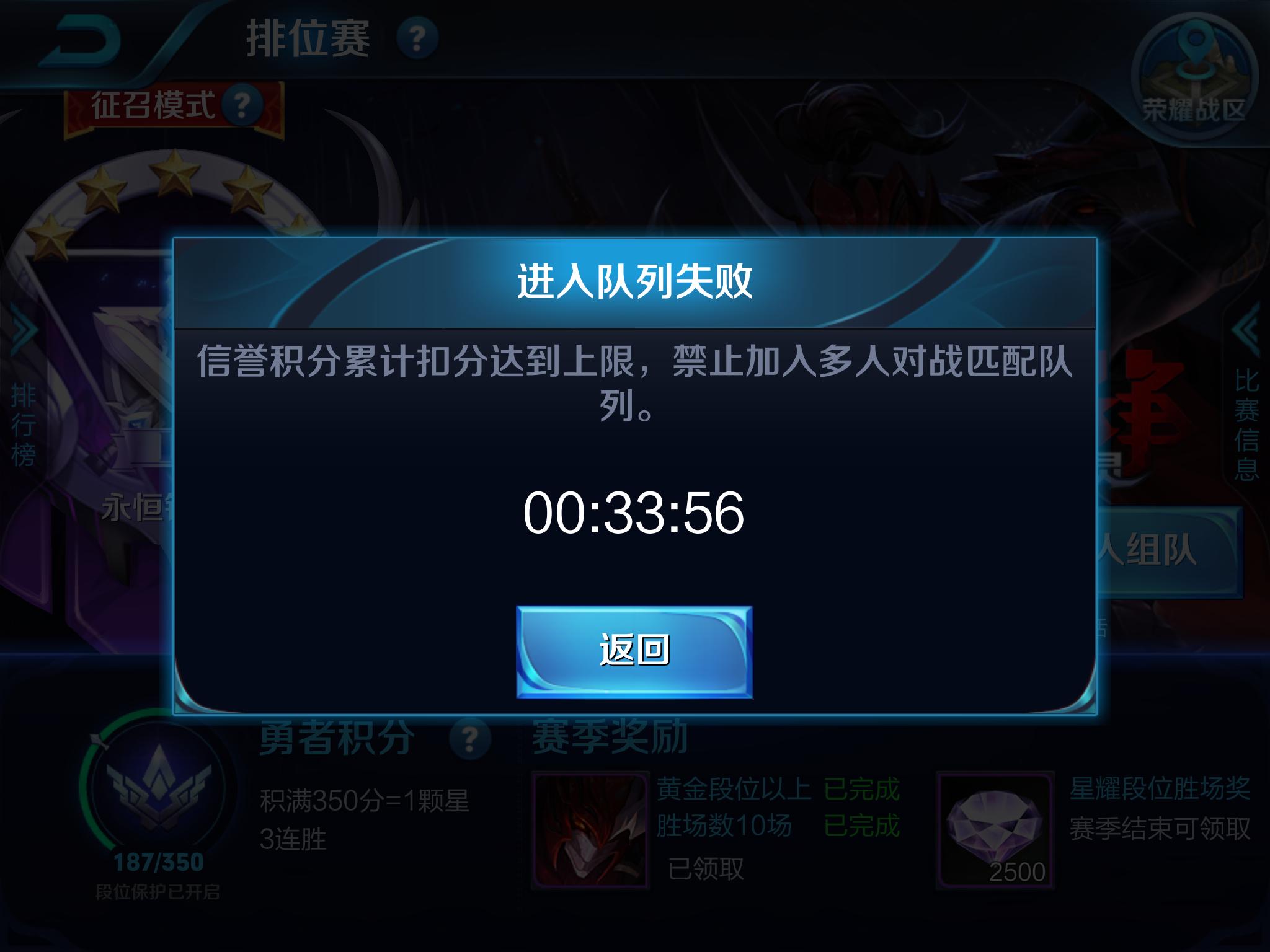 王者荣耀被封号了如何轻松解决,王者荣耀女玩家被喷挂机了