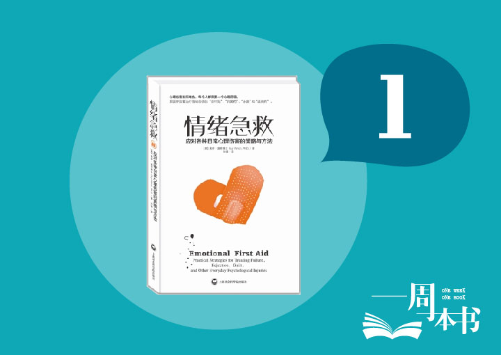 面对创伤最好的解决方法,外部创伤如何快速愈合
