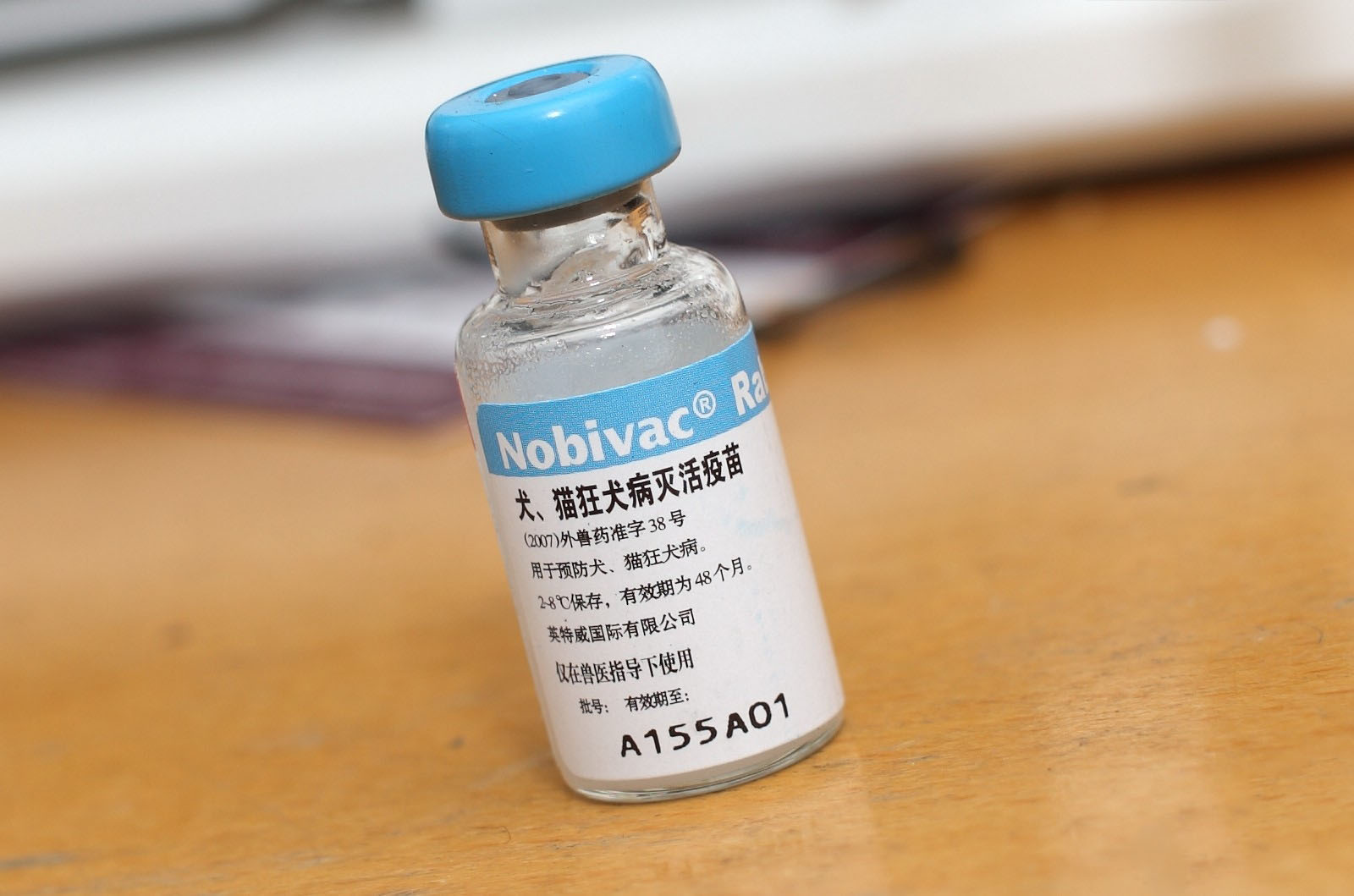 女子被狗咬伤后4针狂犬疫苗,被狗咬伤是否要打5针狂犬疫苗