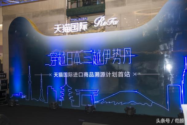 各国争抢全球黄金奶源带,网友评论:别争了,都在天猫国际呢!