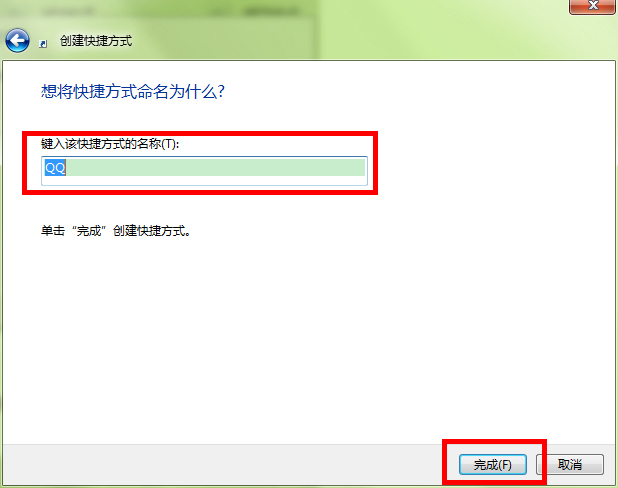 电脑一些快捷键用法,电脑快捷键怎么设置更快捷