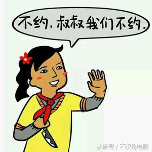 绣春刀二杨幂被改造是哪一集,绣春刀2杨幂杭州