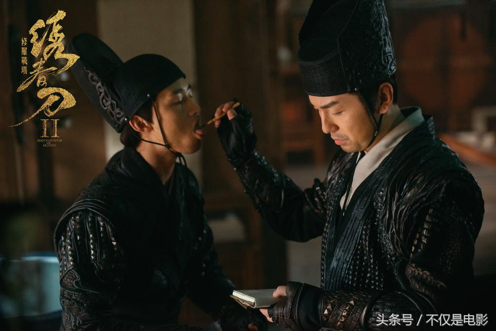 绣春刀二杨幂被改造是哪一集,绣春刀2杨幂杭州