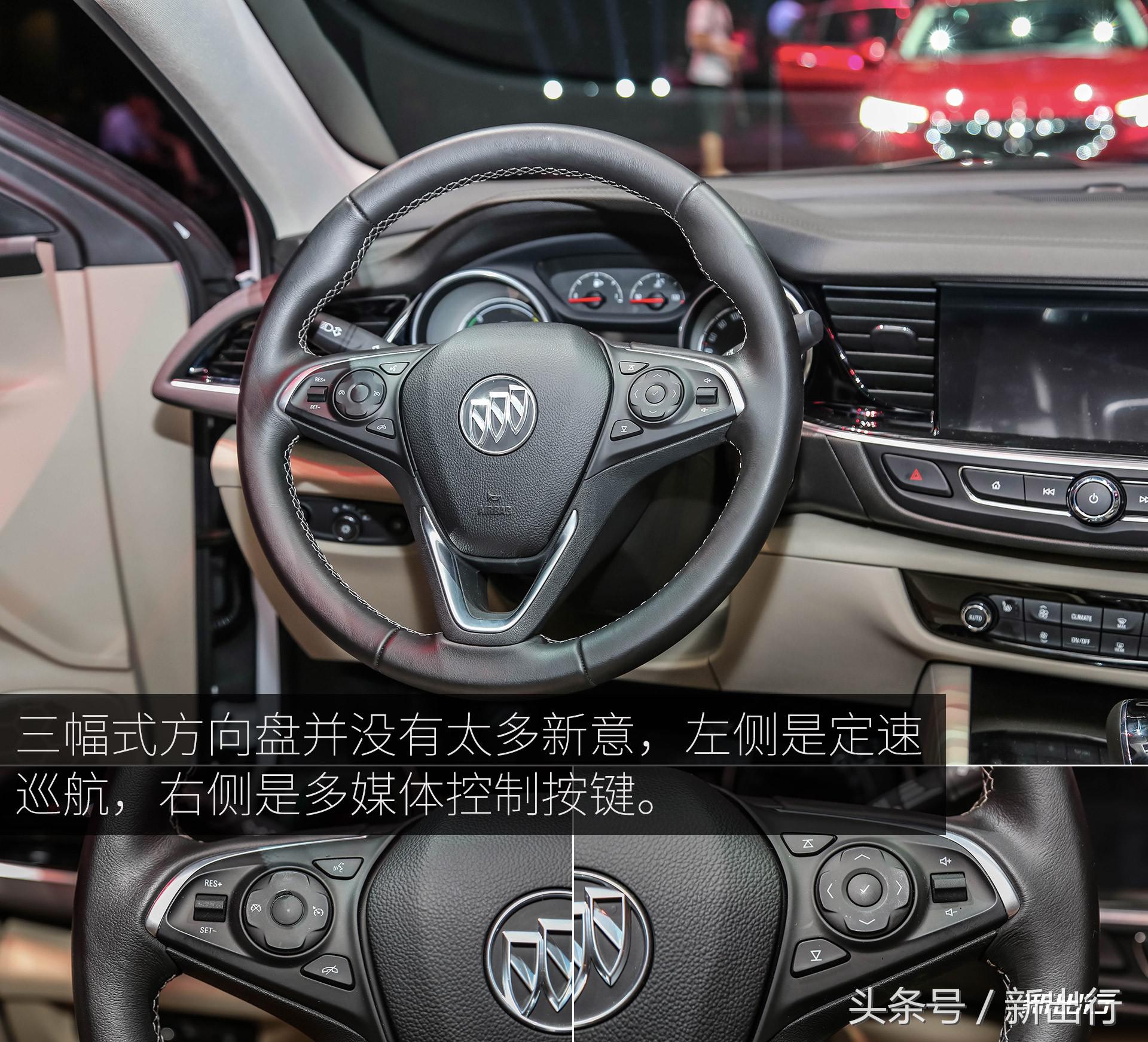 别克君威2017款30h豪华型,远距离看新款君威