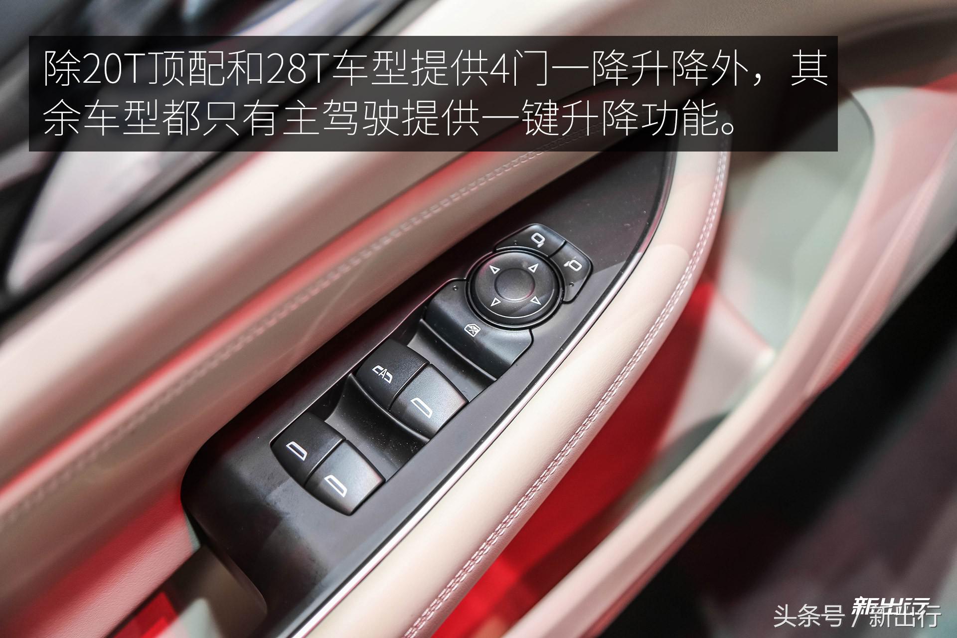 别克君威2017款30h豪华型,远距离看新款君威