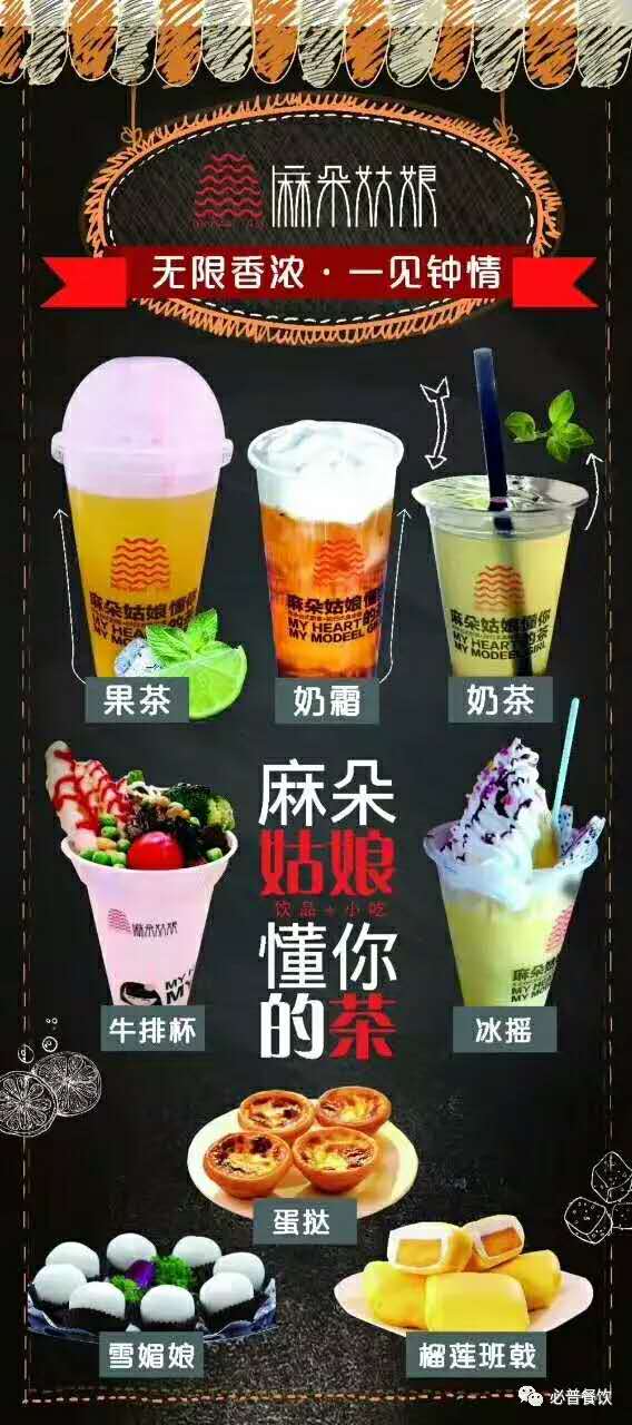 炎炎夏日唯有麻朵姑娘陪你度过清凉一夏你会推荐哪款来降温呢