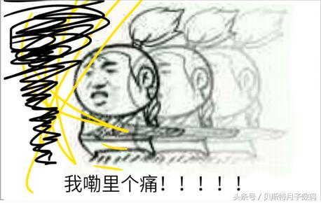 天啦撸是什么意思,天啦噜什么意思