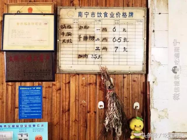 南宁藏在巷子里的粉店,南宁藏在巷子的早茶