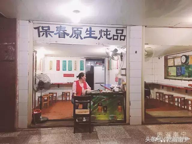 南宁藏在巷子里的粉店,南宁藏在巷子的早茶