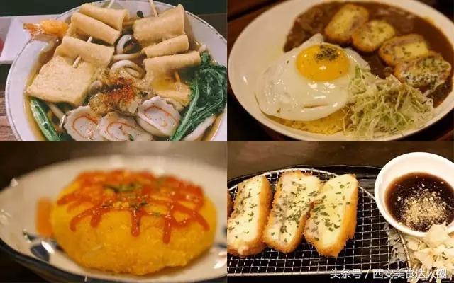 西安钟楼小区美食地图,钟楼小区美食地图