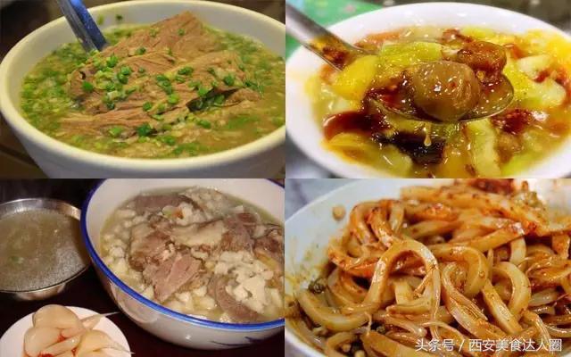 西安钟楼小区美食地图,钟楼小区美食地图