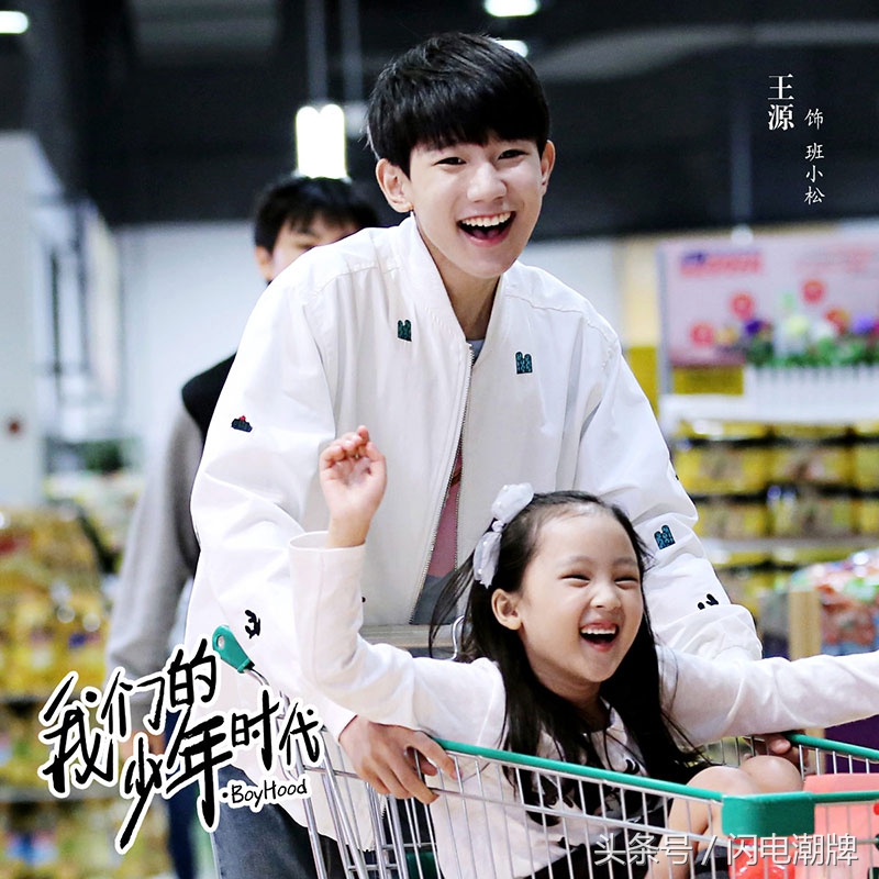 我们的少年时代衣服同款,我们的少年时代棒球衣服11号