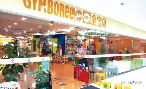 金宝贝国际早教中心是干嘛的,金宝贝国际早教中心课时有效期