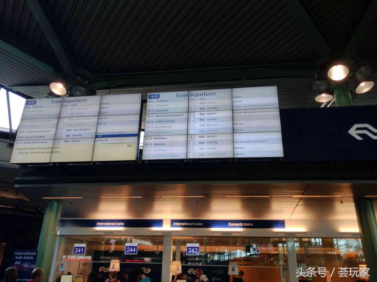 荷兰旅行车票怎么买便宜 (去德国旅游如何买火车票)