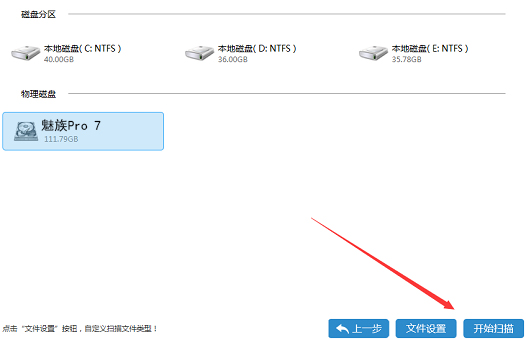 魅族pro7在2020年日常使用怎么样,魅族pro7忘记密码恢复出厂设置