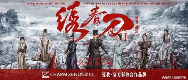 绣春刀2到底讲了啥,绣春刀2最新评价