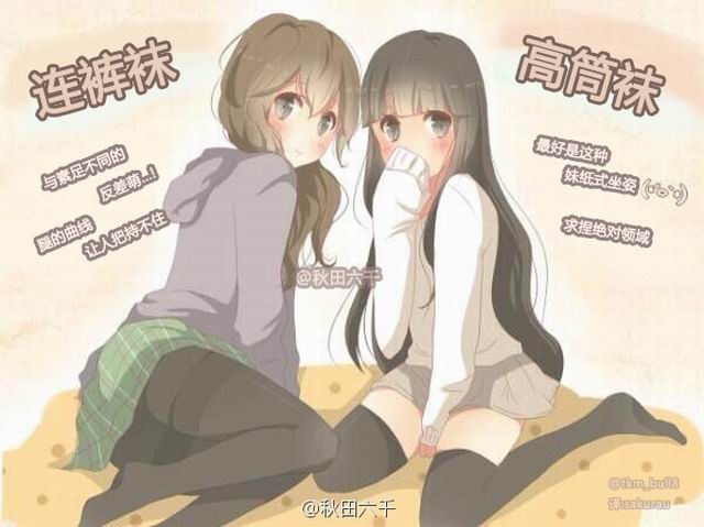 二次元专业术语意思,二次元必懂词汇