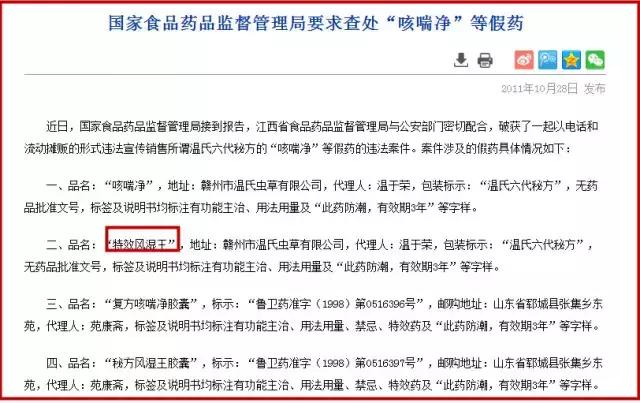 干货真假鉴定去哪鉴定,干货速看一分钟教你辨别强势股