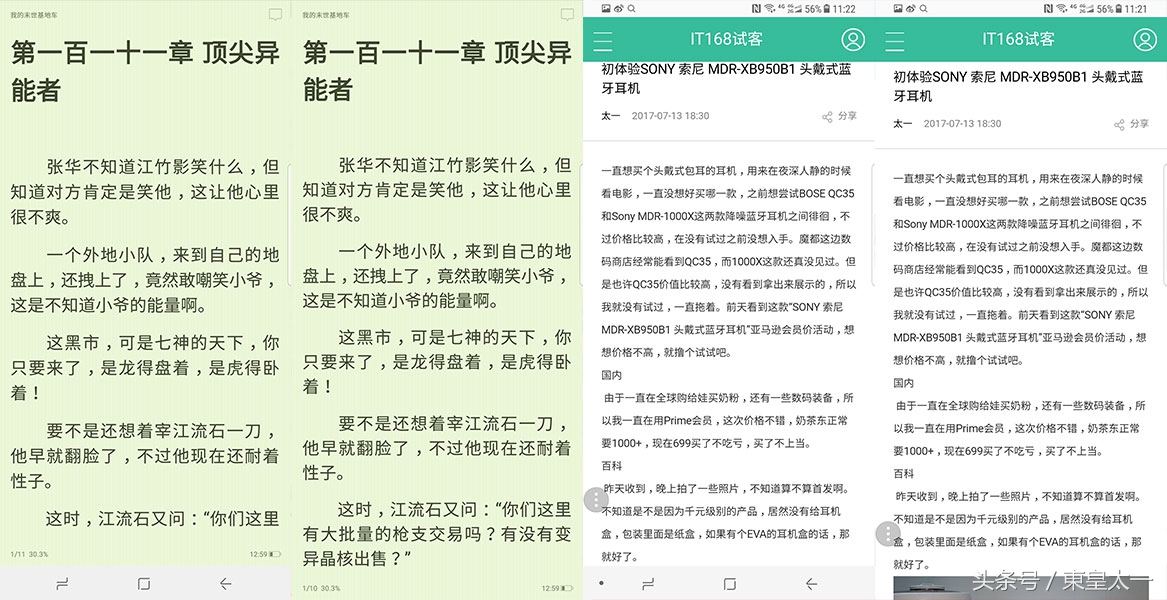 三星galaxys8功能介绍,三星galaxys8信息汇总