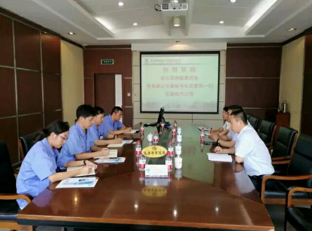 浠茶鏈嶅姟鍏徃,浠茶鏈嶅姟浼佷笟