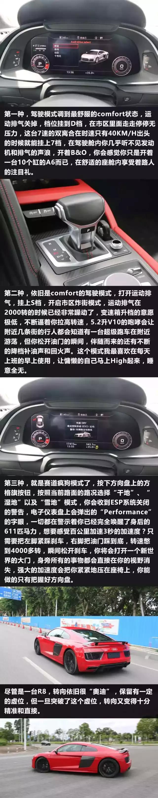 奥迪r8对比tt,奥迪r8和tt有啥区别