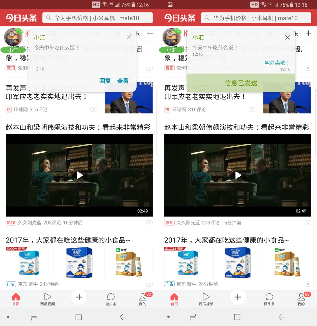 三星盖乐世s8测评,三星盖乐世s8图片
