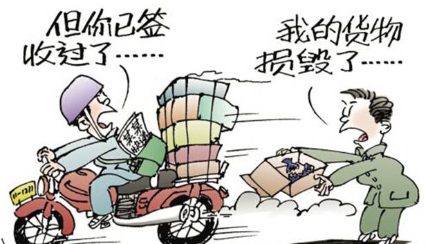 京东与天天快递之争,京东封杀快递靠谱吗