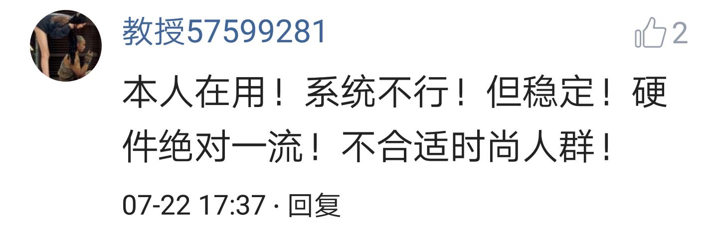 中兴天机7详细换电池视频,中兴天机7手机怎么样