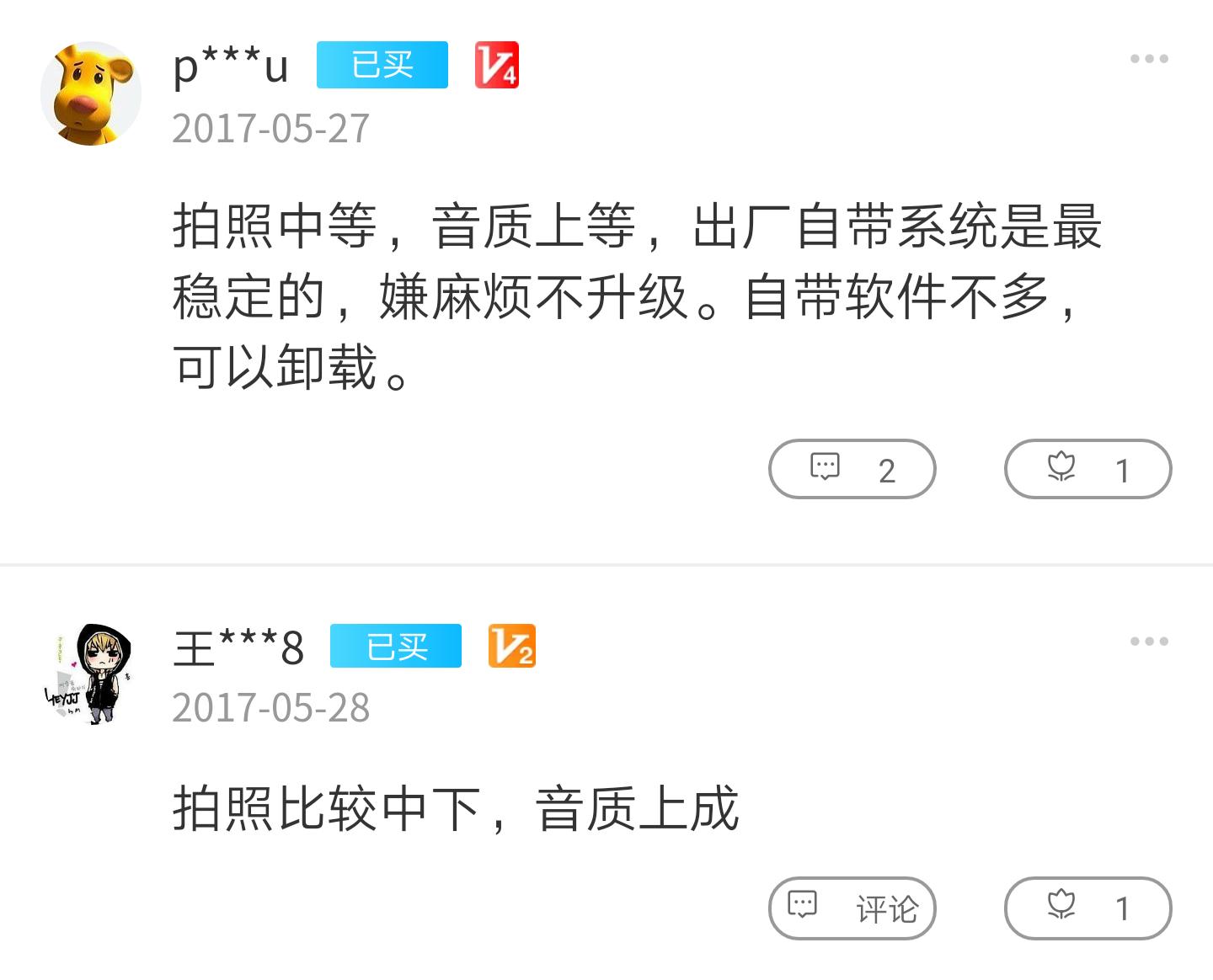 中兴天机7详细换电池视频,中兴天机7手机怎么样